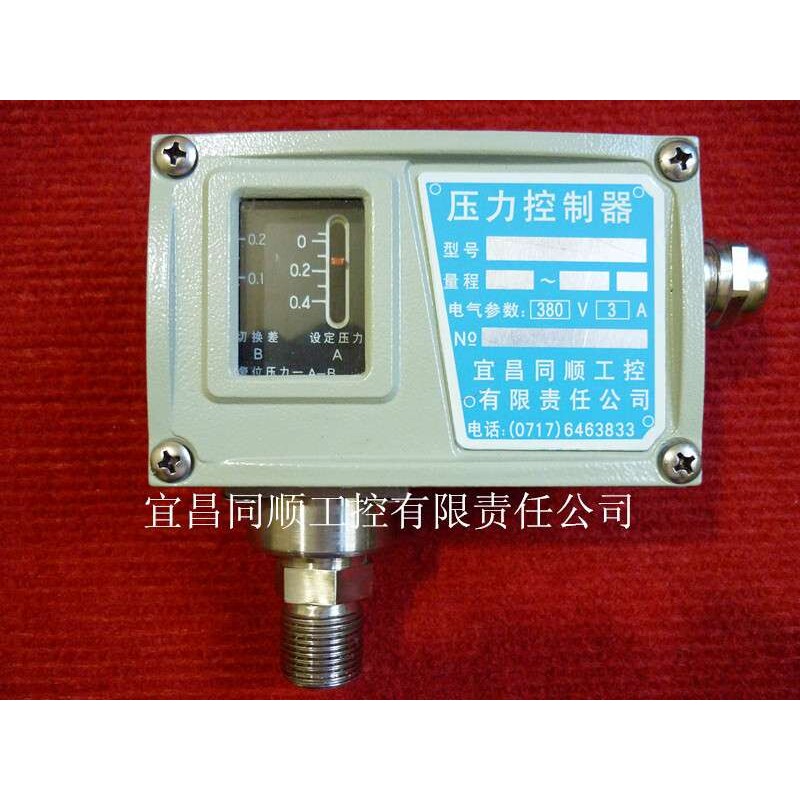 工业用压力控制器压力控制器 铸铝外壳压力控制器 带常开常闭触点