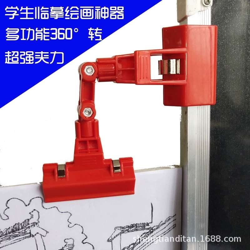 多功能临摹夹美术生专用万向夹子服装价格展示牌双头立式促销支架