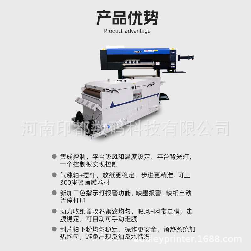 奥德利6头POD服装印花打印机T恤洗水唛抱枕DTF白墨烫画打印机