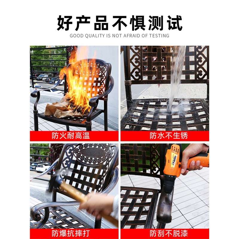 庭院露天户外花园露台防水组合铸铝茶桌别墅铁艺室外桌椅休闲阳台