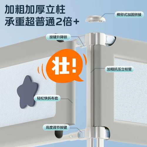 诺梵亚三面组合床围栏宝宝防摔防护栏防掉床挡儿童挡板护栏床护栏