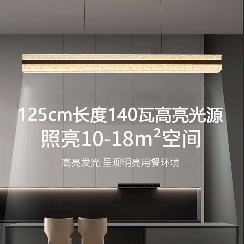 餐厅吊灯2026新款轻奢感大气餐厅灯现代简约大气家装灯饰高端个性