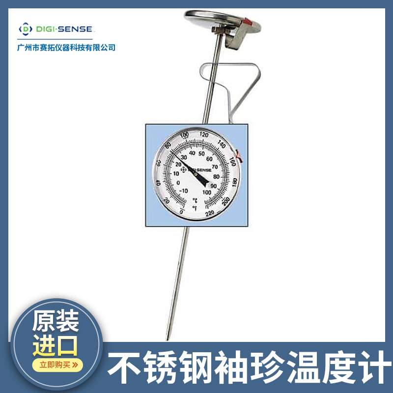 Digi-Sense热电偶自粘表面温度探头，Kapton 胶带203°C，08519-5