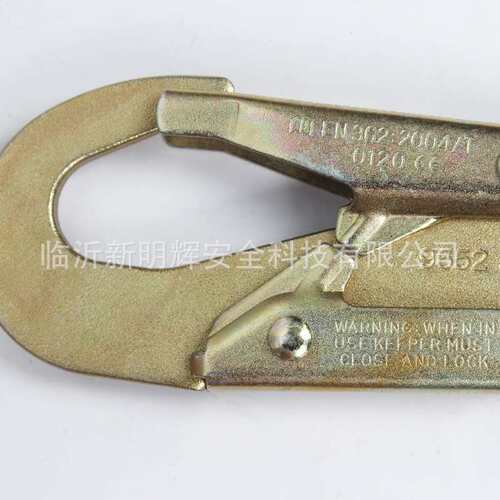 MSA/梅思安 9302002 Workman单腿反扣型吸震绳  两端19mm开口挂钩
