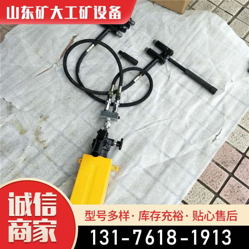 铁路火车铁轨维护装备 铁路销钉拔顶器 分体式液压拔销器