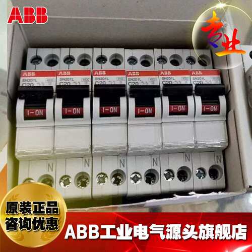 ABB微型断路器配电SN201 L-B2空气开关;2CSS245101R0025