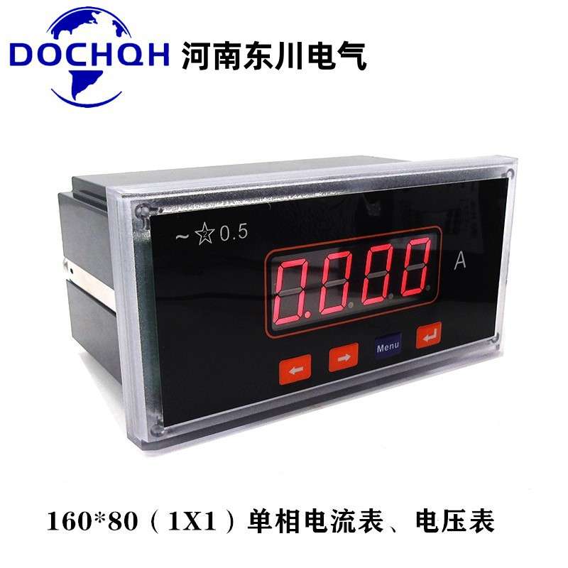 单相数显电流表AC5A可调AC100/5A交流数字电压表AC450V电源AC220V
