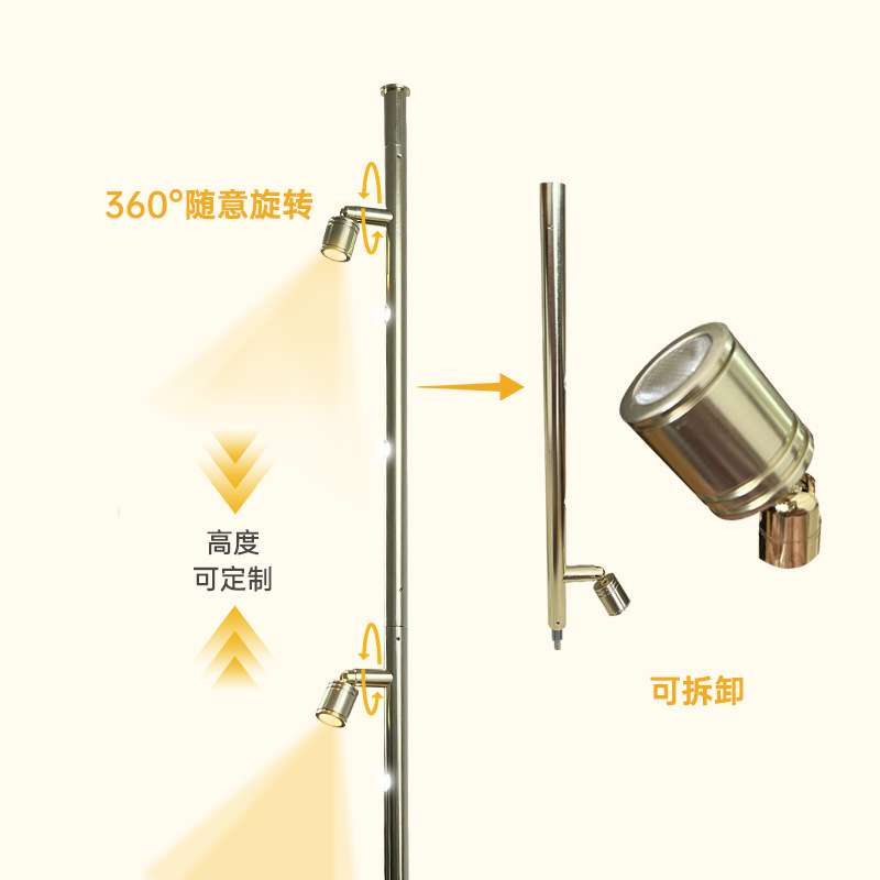 高柜专用可拼接立杆灯灯头可拆珠宝首饰展柜灯博物馆橱柜立杆射灯
