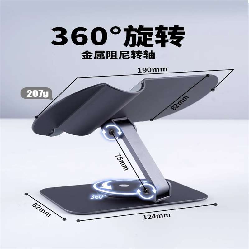 魔侍MAST纹绣笔支架托架展示架金属眉眼唇仪器用品面板表盘工具架