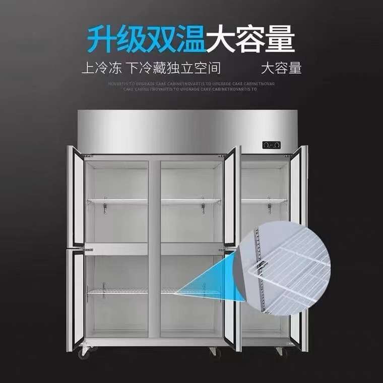 凯丽特四门冰柜商用大容量六门冷藏冷冻双温厨房餐厅不锈钢保鲜柜