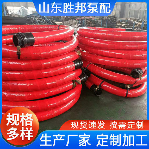 输送泵软管   出料口胶管   大口径胶管耐磨高压螺旋泵管钢丝缠绕