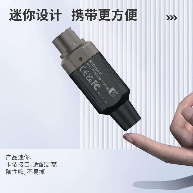 阿诺玛ARC-2麦克风无线收发器 有线话筒转无线传输卡农接口充电式