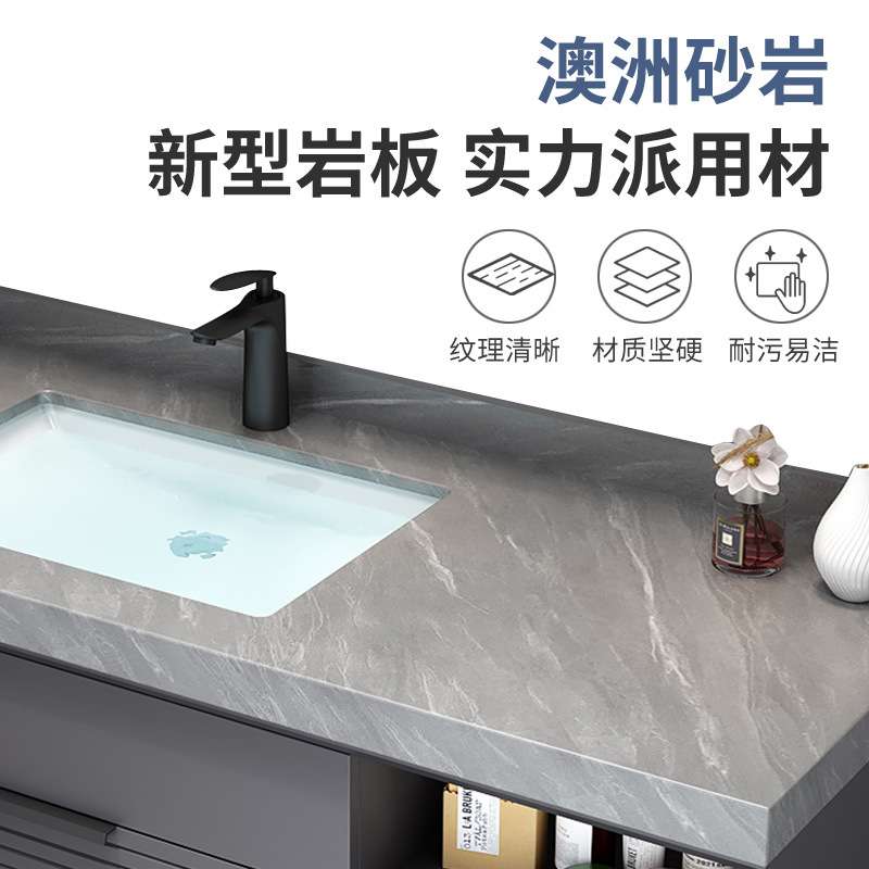 现代轻奢实木岩板浴室柜组合卫生间挂墙式智能洗脸台盆洗漱洗手池