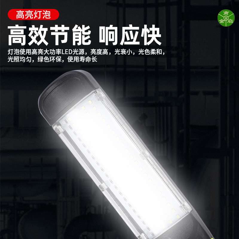 金启自带变压器低压12V24V36VLED工作灯检修汽修维修照明手把灯