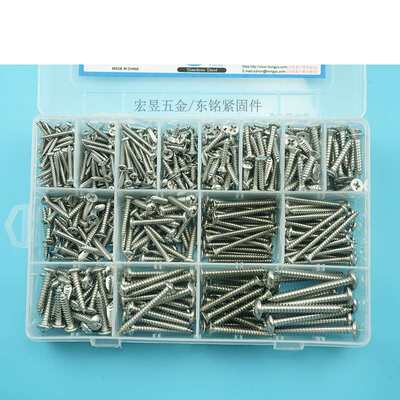 570pcs 不锈钢304十字盘头自攻、沉头自攻套装盒装M3M4M5M6