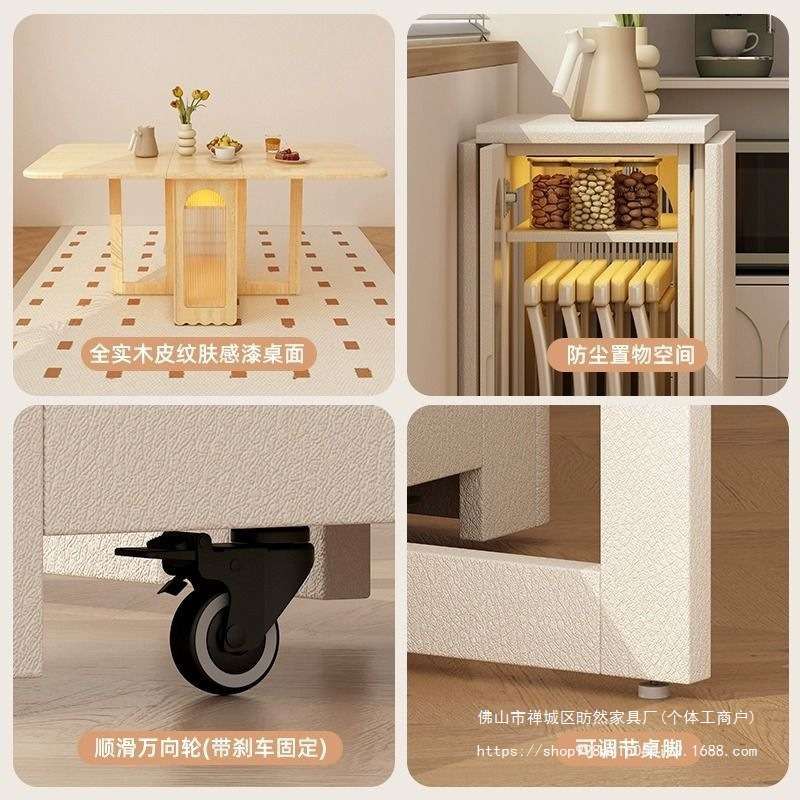 法式奶油风可移动餐桌带轮子家用餐厅不占地方的靠墙折叠餐桌椅子