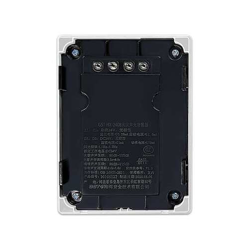 海湾GST-HX-240B/GST-HX-320B火灾声光警报器编码型智能声光报警