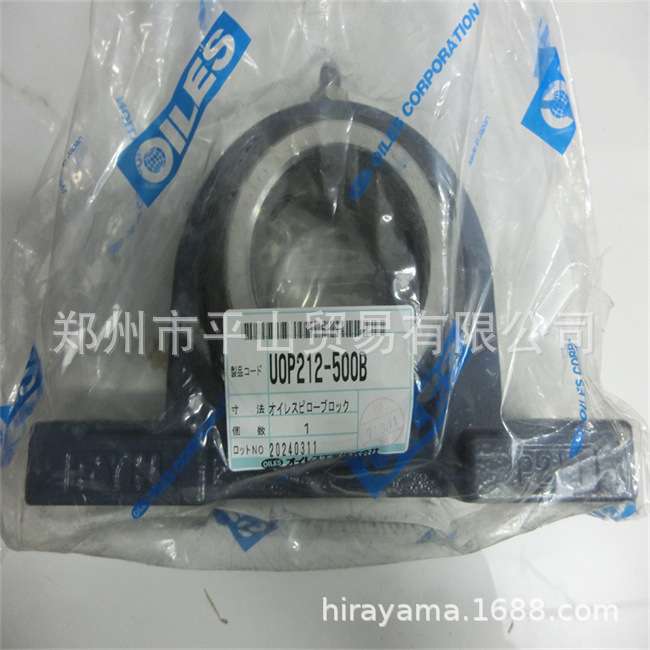 郑州平山OLIES带座轴承UOP212-500B