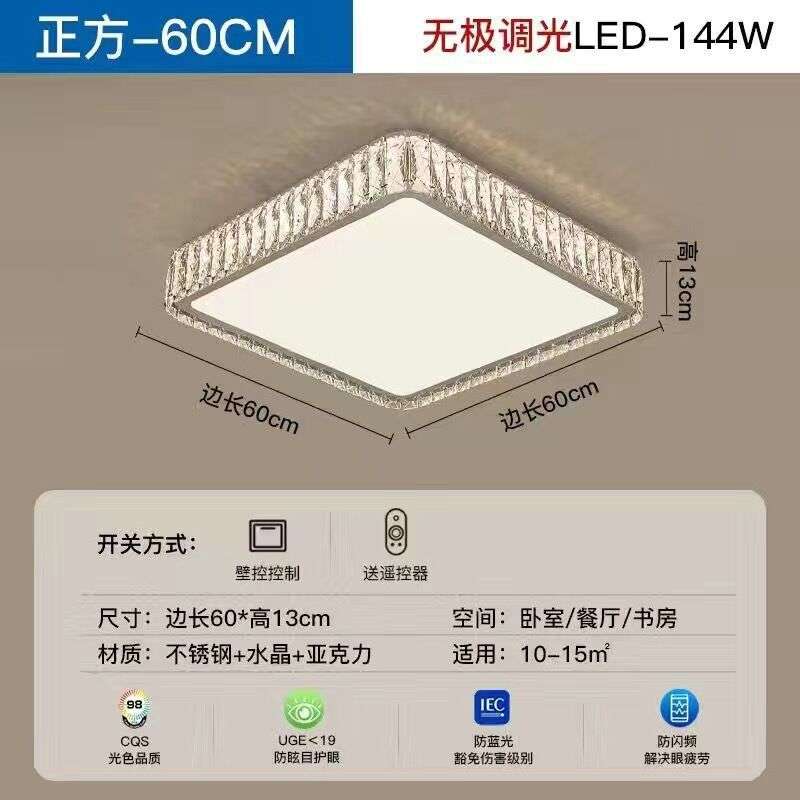 轻奢水晶吸顶灯家用现代客厅灯饰卧室水晶灯大厅餐厅智能无极调光