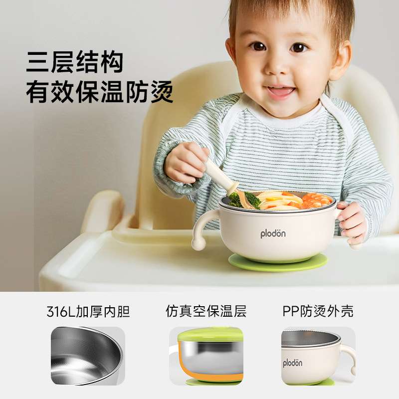 浦利顿宝宝辅食碗儿童专用吸盘式不锈钢饭碗新生婴儿吃饭训练餐具