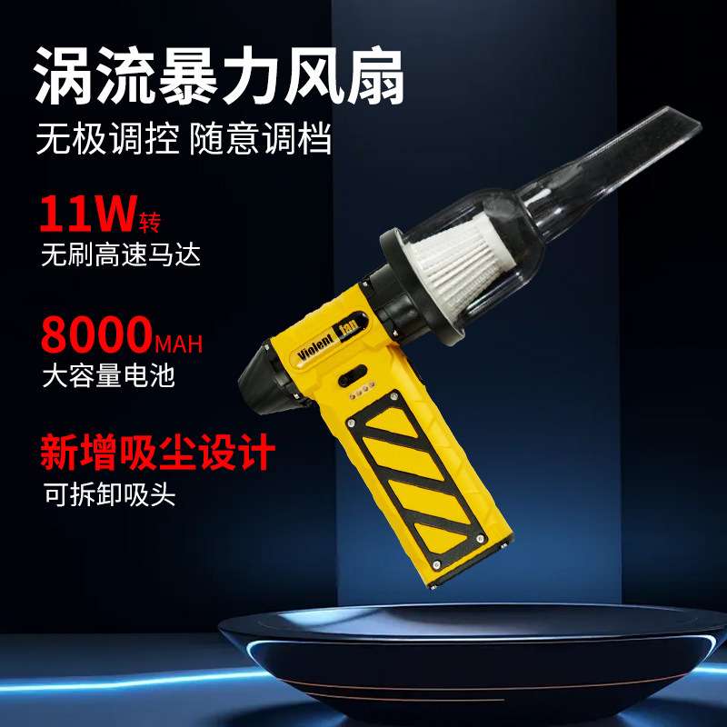 户外手持风扇无刷电机迷你涡轮吹风机不带电筒功能吹雪装备