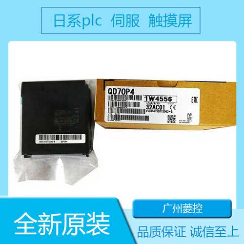 价格 FX1N-60MT FX2N PLC编程 QJ71MT91 QH42P 扩展 输入输出
