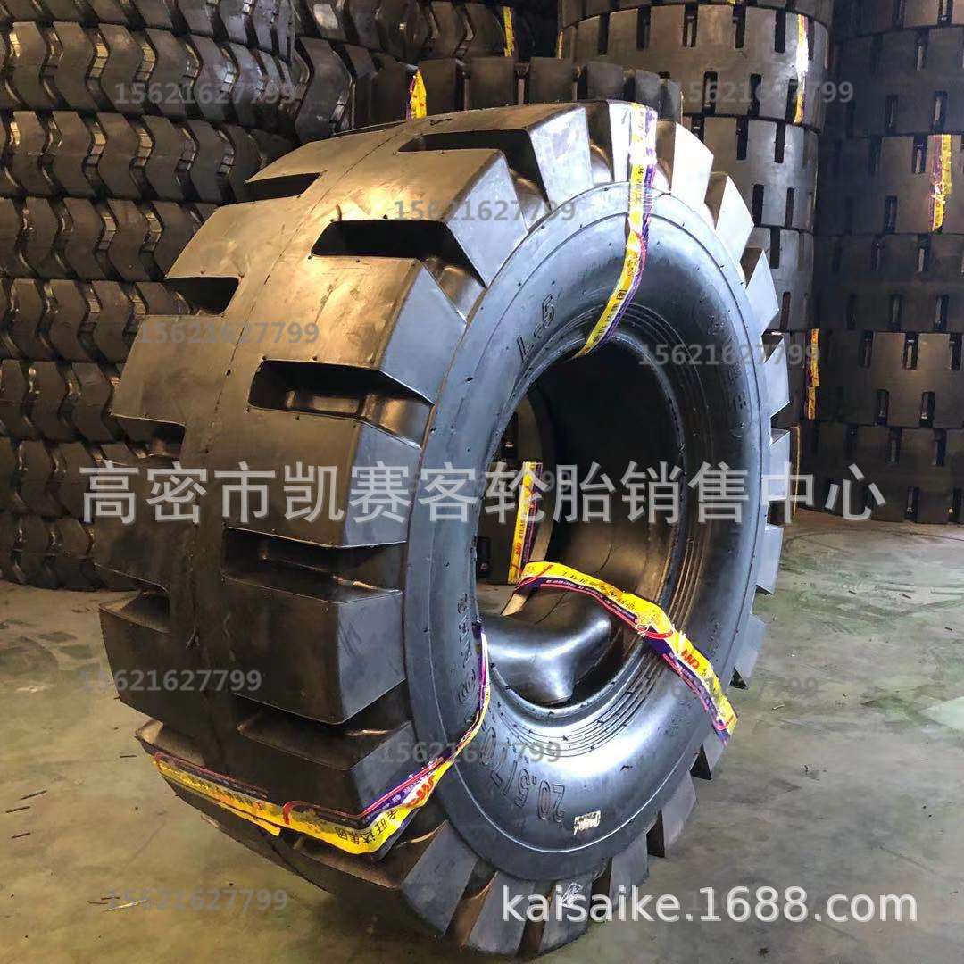 半实心装载机轮胎16/70-20 20.5/70-16 L-5铲车轮胎玻璃工地料厂