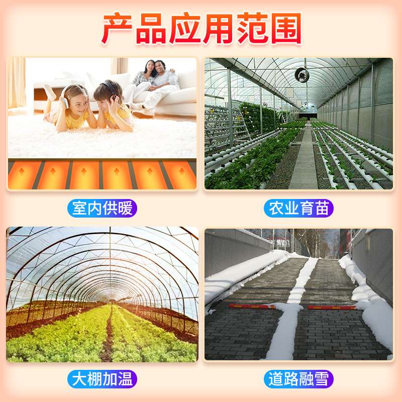 暖匠石墨烯地暖电热膜家庭工程供暖用远红外碳晶发热片现货