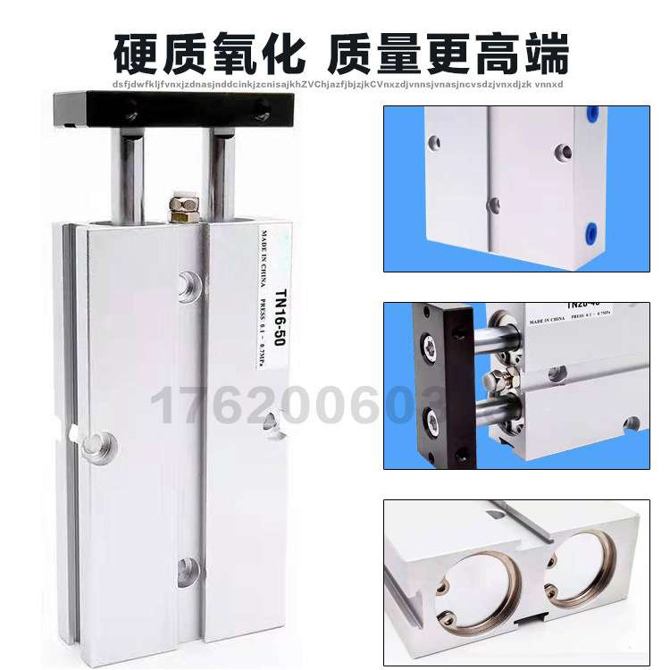 深都双轴双杆气缸TDA/TN32-10 15 20 25 30 40 50 60 70 100