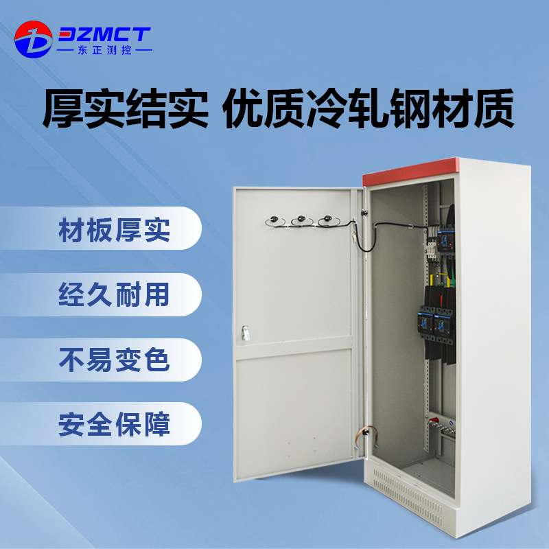 双电源XL21动力柜厂家落地式多功能配电柜开关动力配电箱成套设备