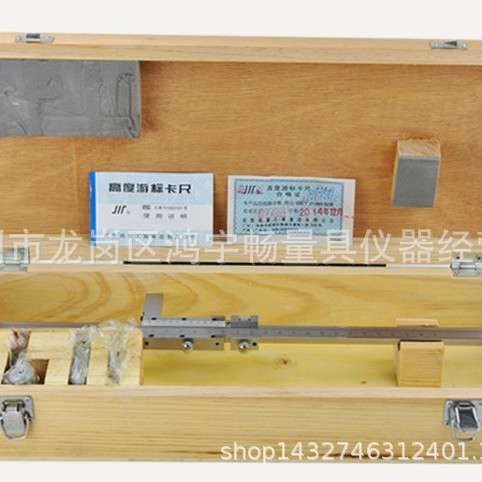 成量游标高度尺 200/300/500电子高度游标卡尺 划线尺