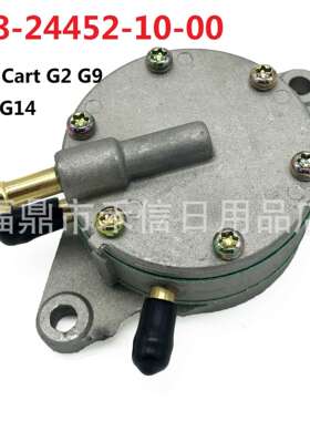 AM109212燃油泵GT242 GT262 GT275 FC540发动机AM106164 AM101074