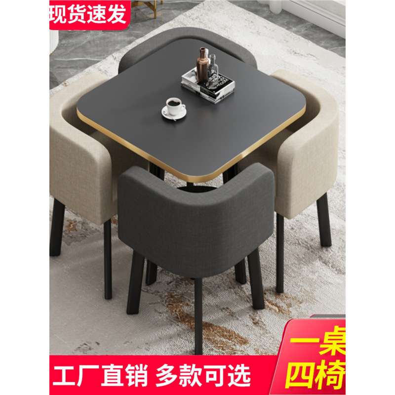 洽谈桌椅组合接待会客圆桌休息区奶茶甜品店休闲桌椅套装轻奢餐椅
