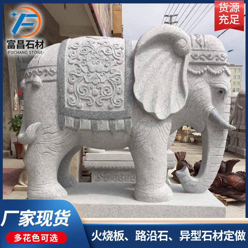 花岗岩异型雕刻石材人物雕刻石材摆件动物仿形石雕迎宾景观石