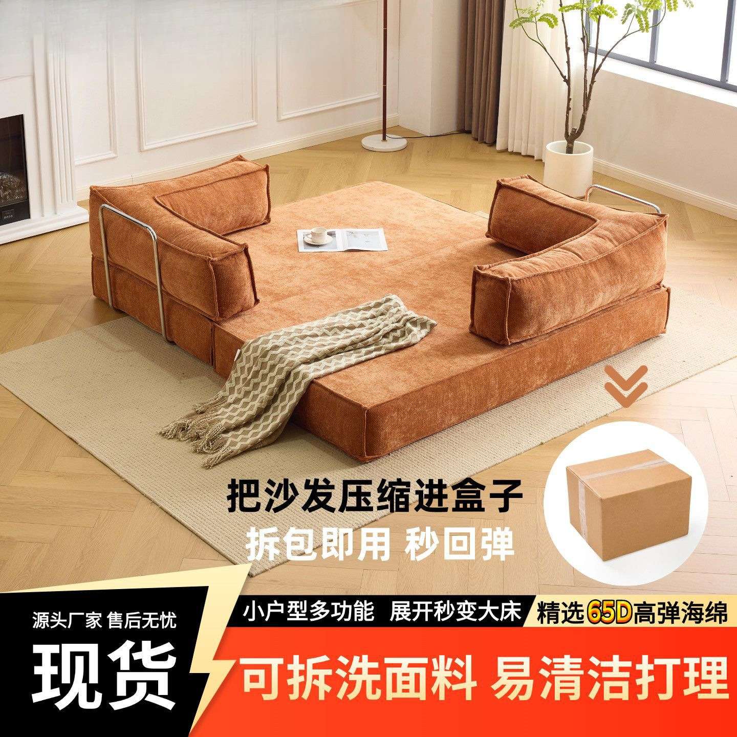 折叠沙发简约客厅小户型出租屋单双人可躺沙发组装移动两用沙发床