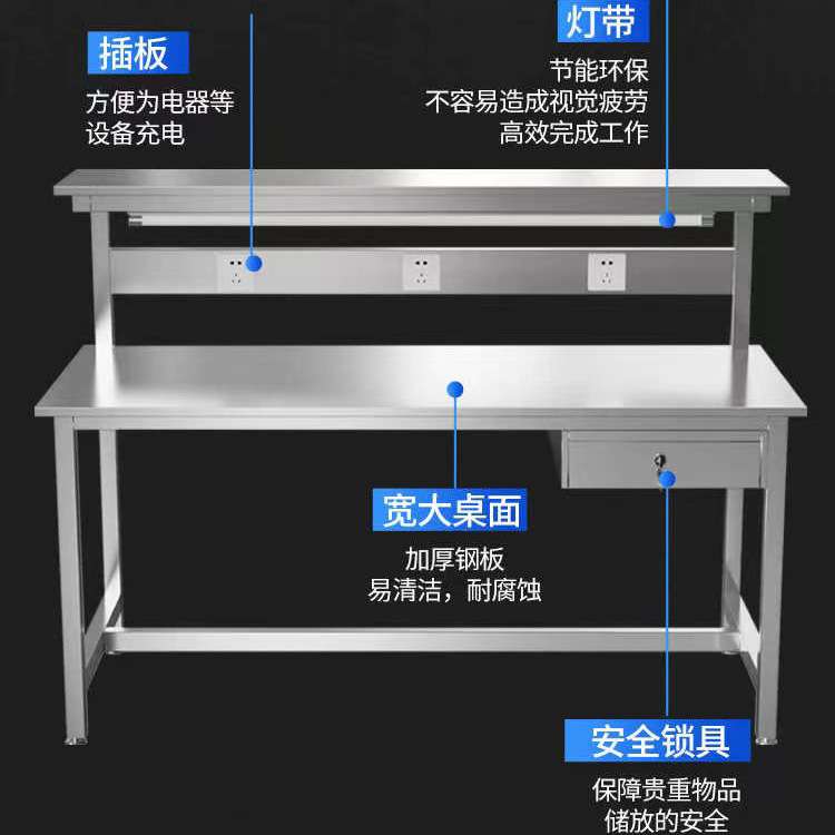304201不锈钢工作台洁净车间1.8米操作桌实验室流水线平板检验桌