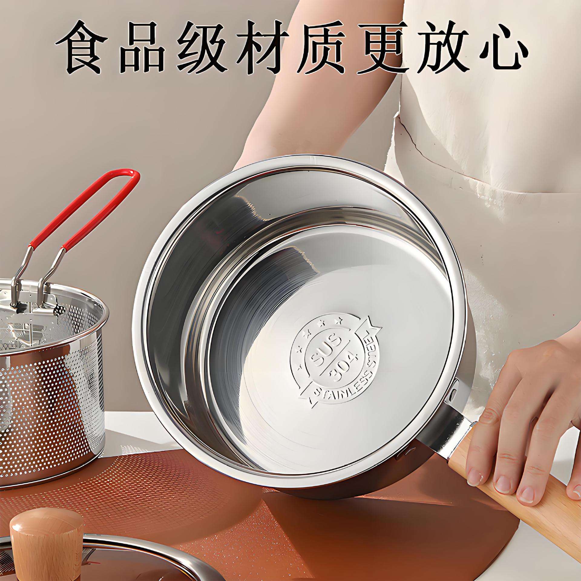 不锈钢奶锅家用热奶熬粥蒸煮泡面宿舍一人食木柄雪平锅小汤锅