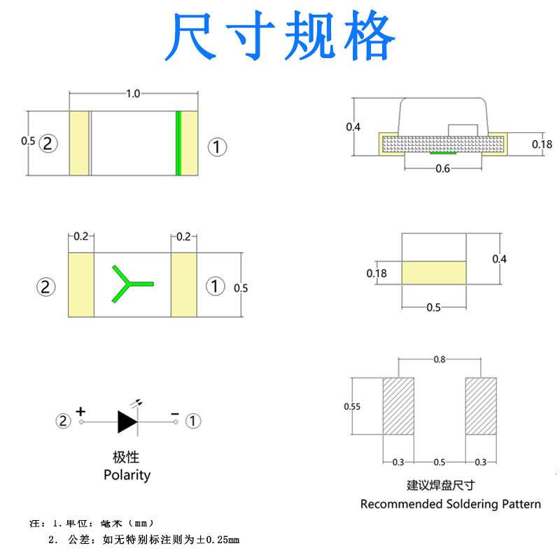 0402灯珠 贴片led灯珠红绿蓝白紫发光二极管多色 led灯珠板贴片