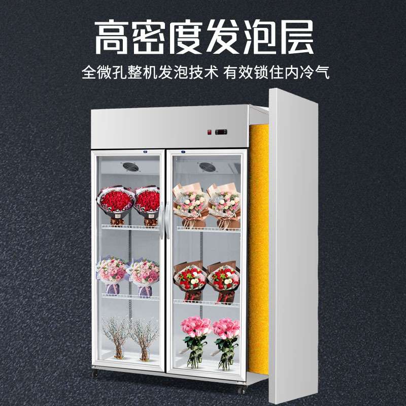 鲜花保湿保鲜柜冷藏展示柜风冷无霜花店花房玻璃双门三门立式冷柜