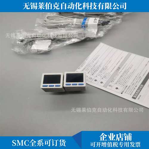 SMC数字压力表ISE20C-V-C01-W/ISE20C-V-M-F02-W/-V-M-N02-WA1/B