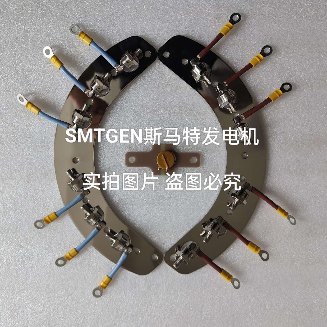 利莱森玛发电机LSA50.2整流器有二级管12只压敏电阻1个散热片2张