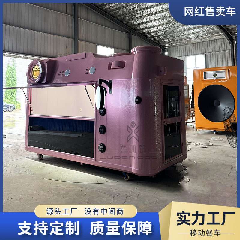 网红照相机咖啡店创意造型集装箱售卖商铺复古风景区游乐园售票亭