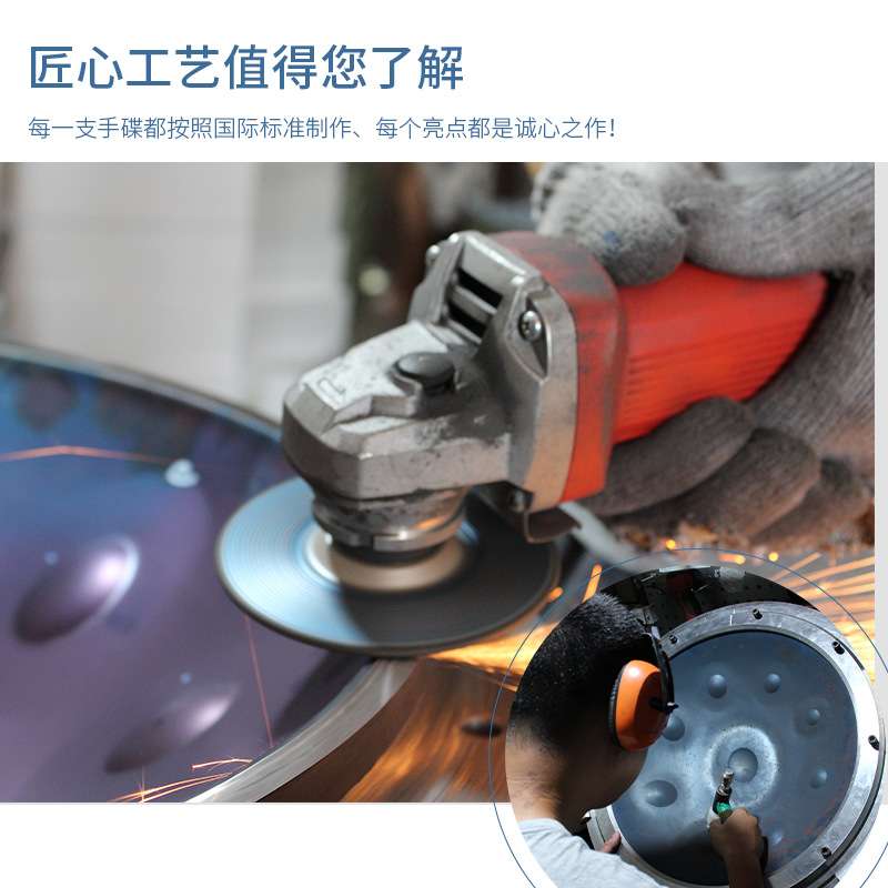 TMAX手碟手碟鼓handpan手碟d小调演奏级手碟钢舌鼓乐器