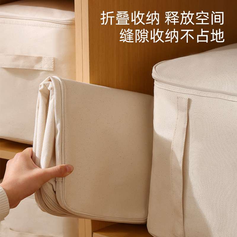 家用被子收纳袋全棉布艺纯棉整理袋大号收纳加厚大容量棉被袋
