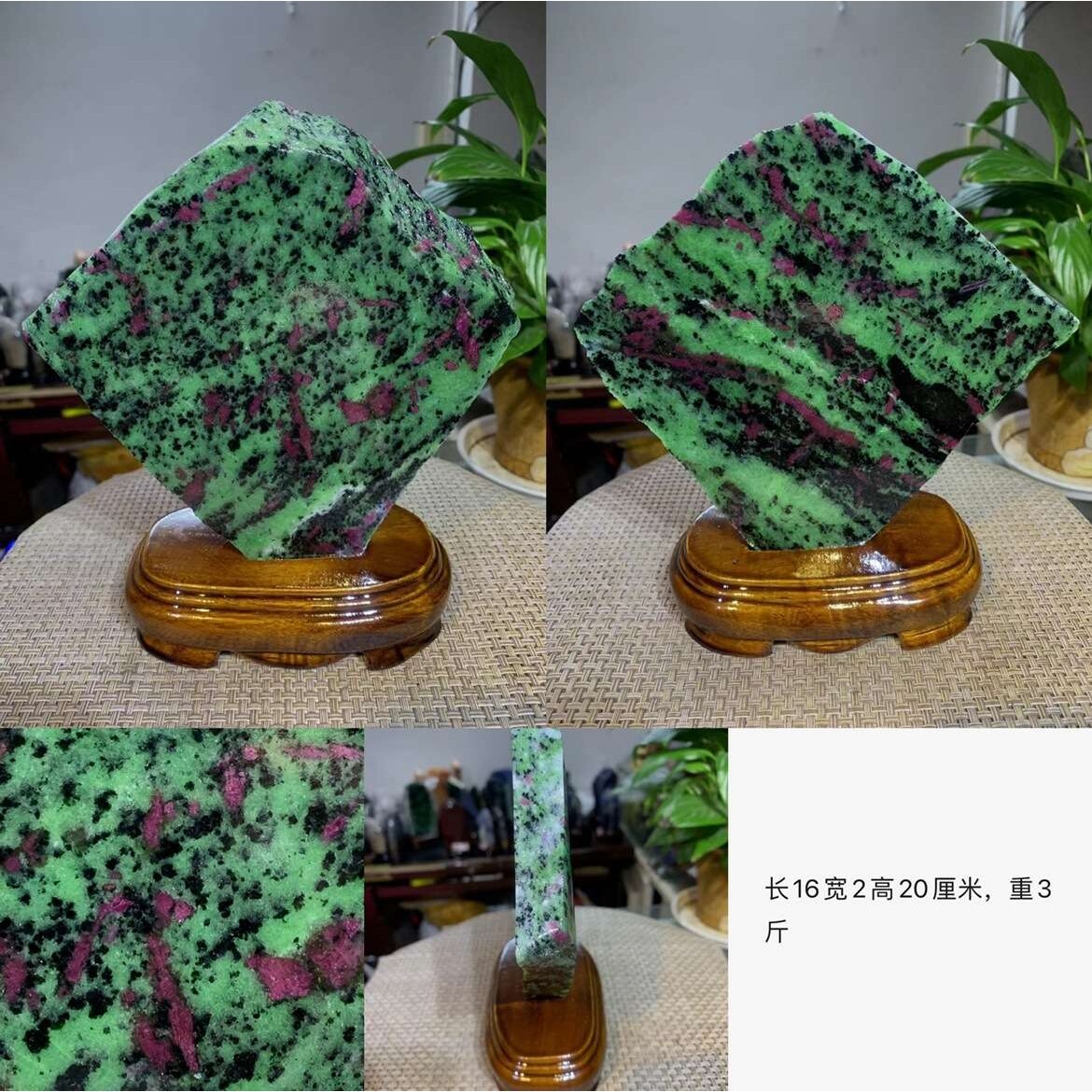 天然红绿宝原石红宝石原矿奇石摆件矿物
