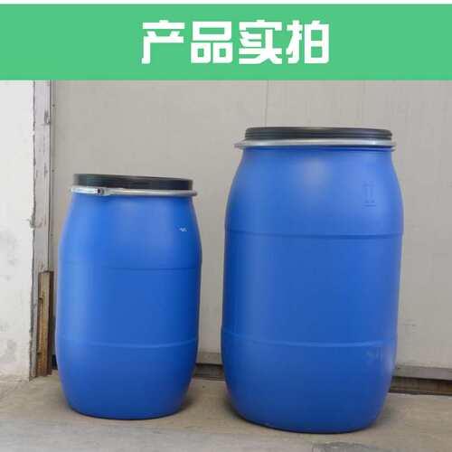 200L化工塑料桶抱箍桶200gk法兰桶200公斤铁箍密封桶法兰桶塑料桶