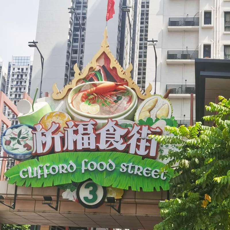 玻璃钢工厂直销玻璃纤维树脂来图设计3D渲染模型造型安装吊装
