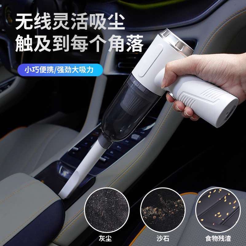 车载三合一充电式便携式吸尘器大功率家车两用无线手持吸吸成器