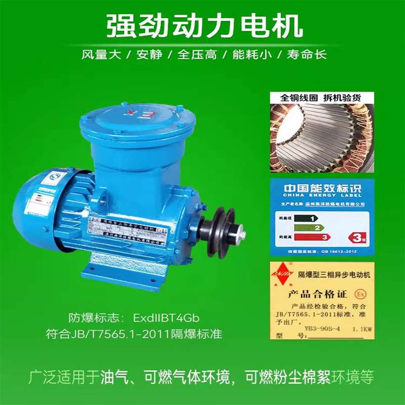 翔禾负压防爆风机化工厂排风扇畜牧排气扇土禾风机大棚养殖排风机