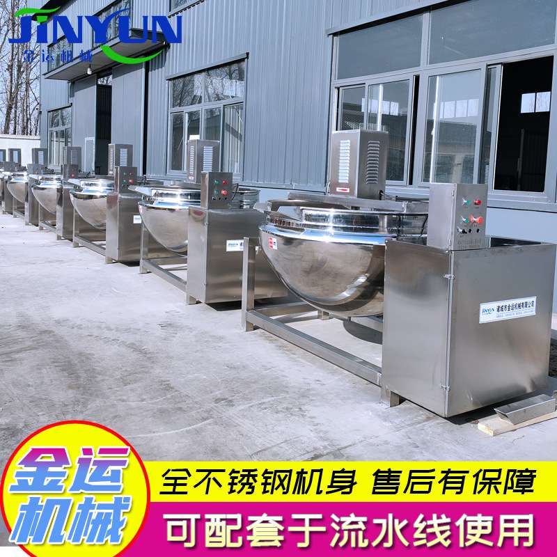 烧鸡扒鸡卤煮夹层锅 电加热夹层锅 不锈钢材质熬粥锅 猪蹄煮锅